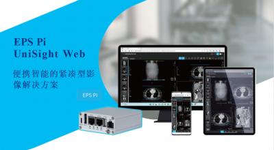 小型DICOM一體機