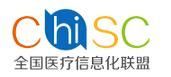 全國醫療信息聯盟