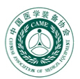 中國醫學裝備協會